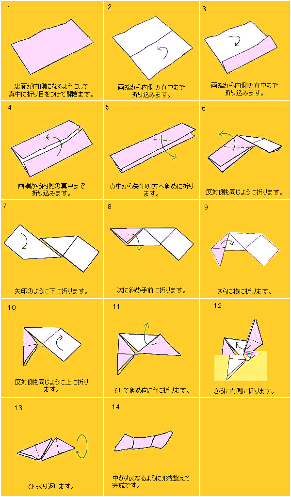 動画解説つき！結婚披露宴のナフキンの飾り折りの種類と方法marry マリー