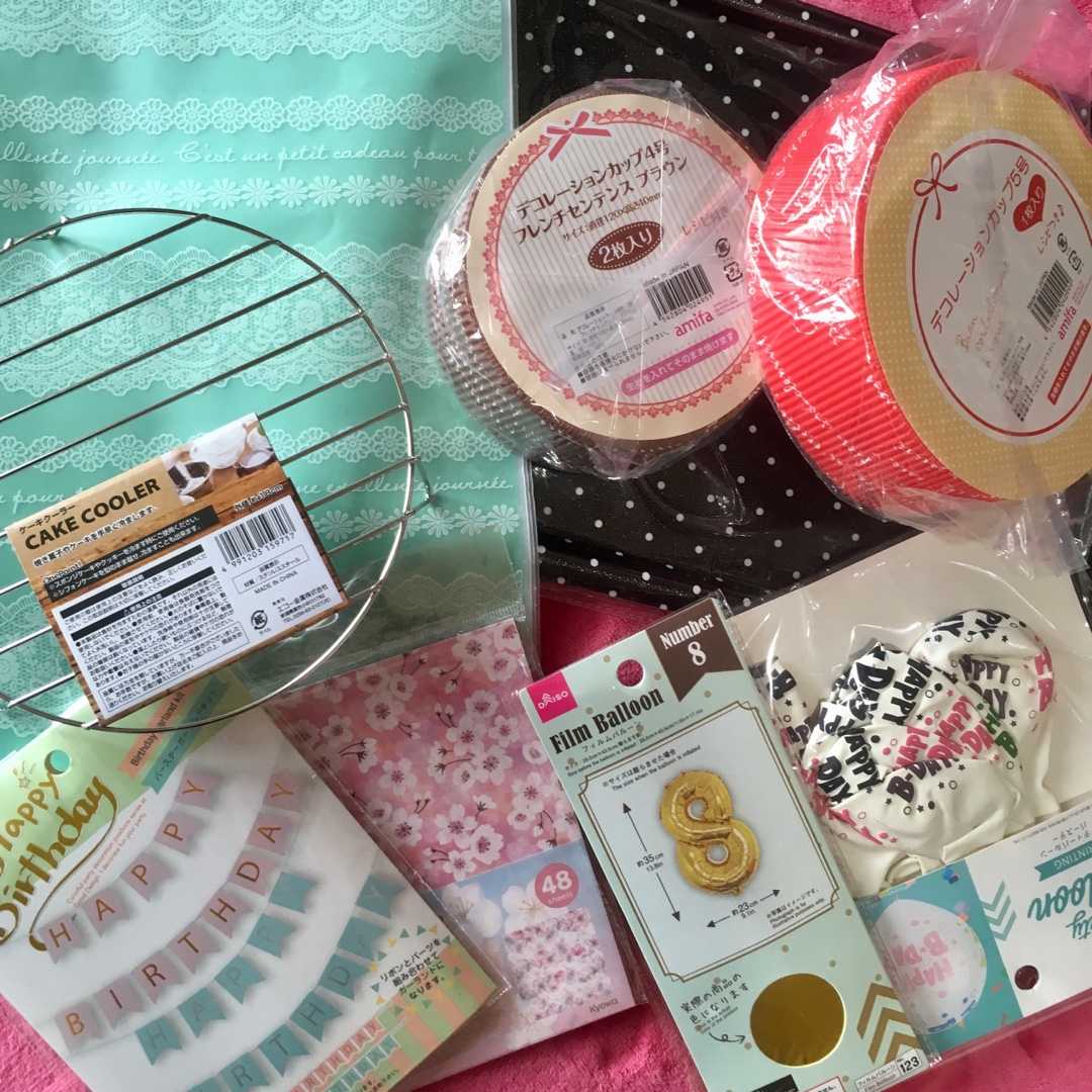 セリア お誕生日会の飾り付けレポ🎂女子が好きなふんわりピンク色のホームパーティー♪パッシブデザインのおうちログ