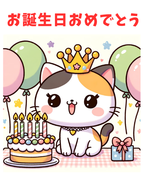 あけおめスタンプ2025年 新年挨拶に！無料組み合わせデザインタイプもLINE公式から登場♪stamp party スタンプパーティ LINE