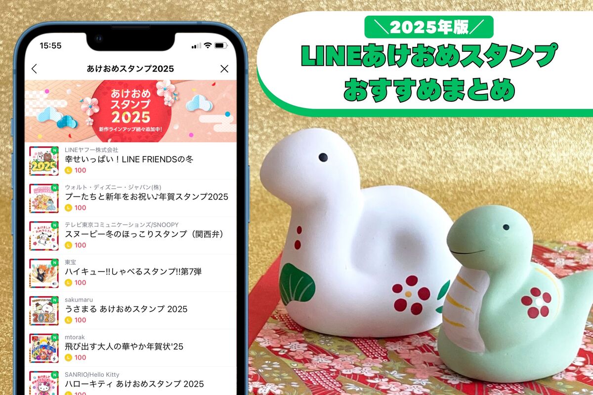 マールちゃん メッセージスタンプ HAPPY BIRTHDAY 誕生日おめでとうモチーフで探す,マールちゃんスタンプマルシェオリジナル手帳スタンプ