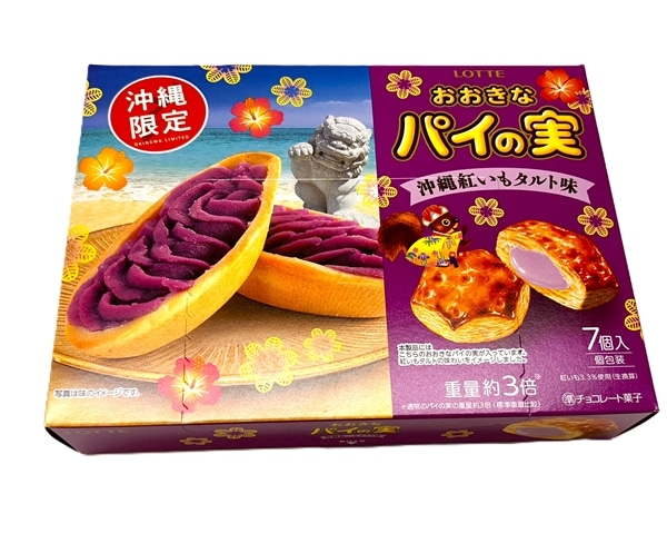 パイ生地2 パイの魅力を引き出すチョコレートShall we Lotteお口の恋人 ロッテ