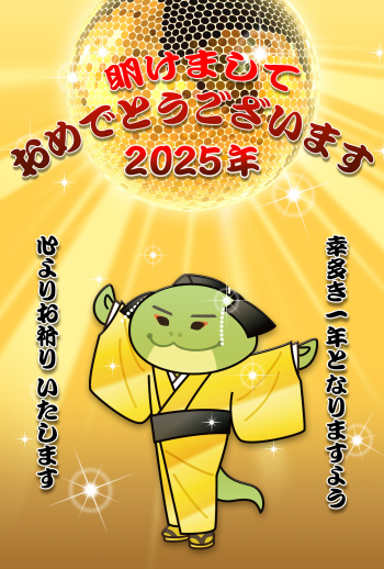 2018年戌年の年賀状！面白い一言メッセージ例文とデザイン 友達・親戚しろくまぺでぃあ-大学生の恋愛や人間関係を指南する知恵袋
