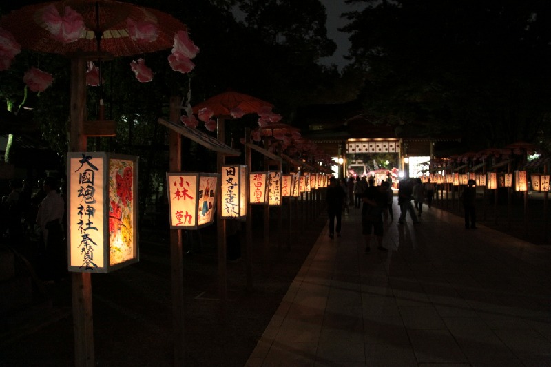 府中不動産情報株式会社 府中市のイベント情報を月毎に掲載しております