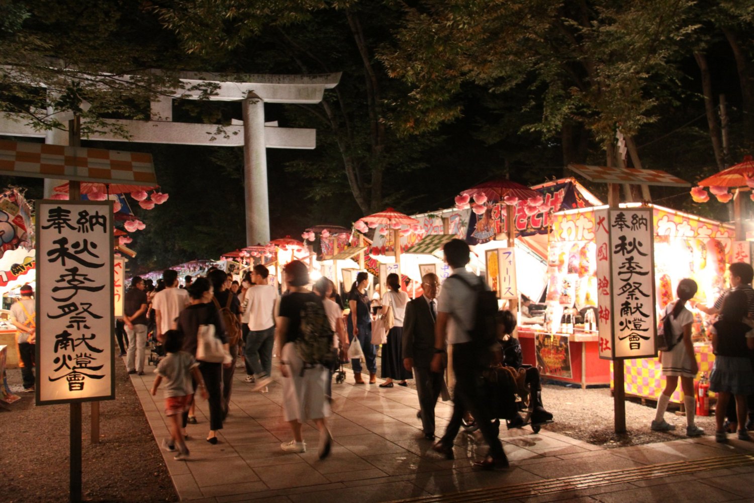大國魂神社の酉の市 大鷲神社例祭 がやっていたので熊手を買うなど - I AM A DOG