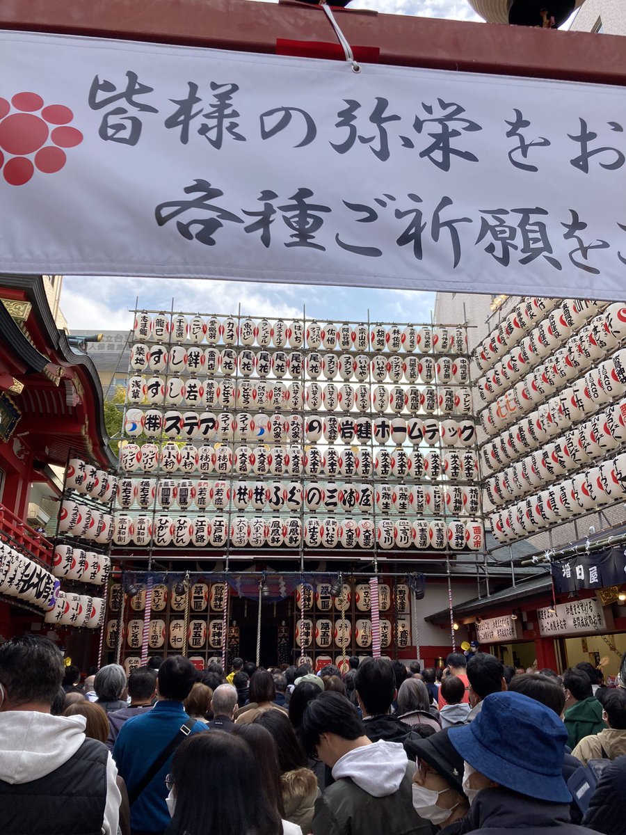 大國魂神社 酉の市府中観光協会