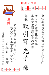 お正月遊びの上下フレーム＜お正月・やっこだこ・こま回し・コマ・羽根つき・羽子板・梅・枠・１月＞お正月に使えるフレーム素材無料イラスト 素材TemplateBox