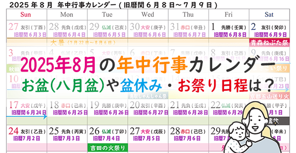暑中お見舞い ビードロを吹く娘 2025 令和 7年ビジネス向けイラスト素材7684023- フォトライブラリ