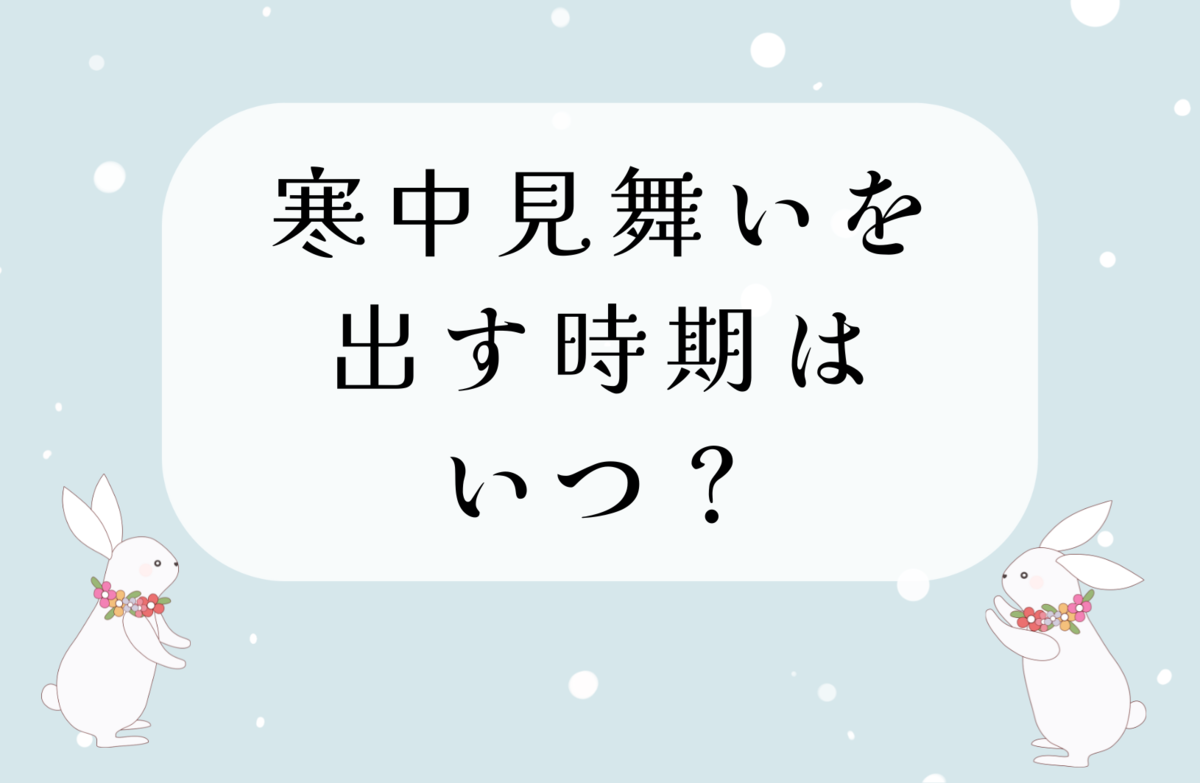2025年の一般企業のお盆休みはいつからいつまで？今年は最大9連休のチャンス！Akala Note