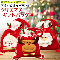 クリスマスパーティー プレゼント交換のおすすめギフト20選＆楽しく盛り上がる「やり方」│会場ベストサーチジャーナル