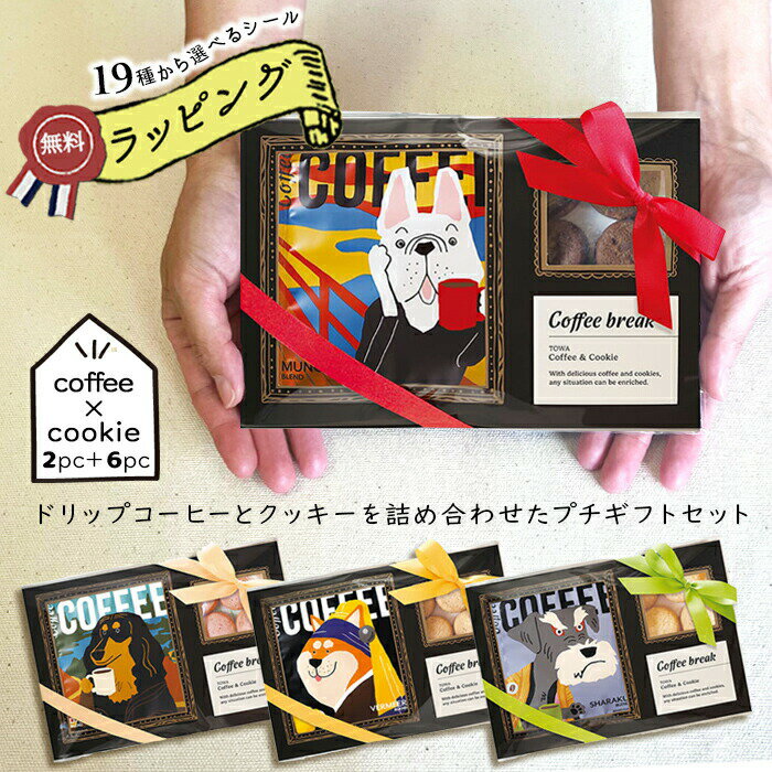 500円で買える！クリスマスのプレゼント交換におすすめのアイテム10選Giftpedia byギフトモール&アニ