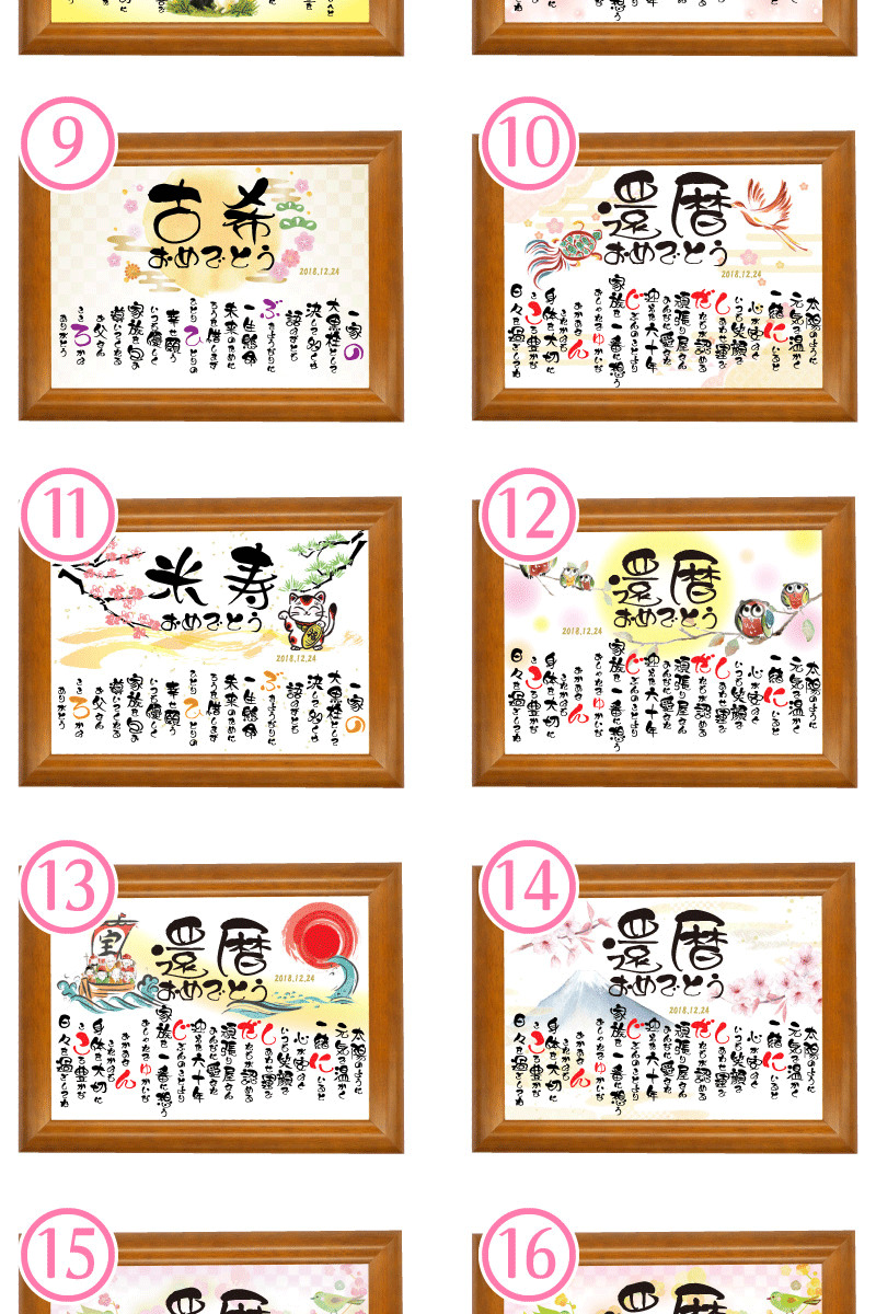 寄せ書き色紙 還暦祝い 言葉、背景色、衣装の色など変更可能です♪還暦パンダ色紙 還暦、古希、米寿などのお祝いにオススメ 書道 筆文字アートnana*通販 8541807Creema クリーマ