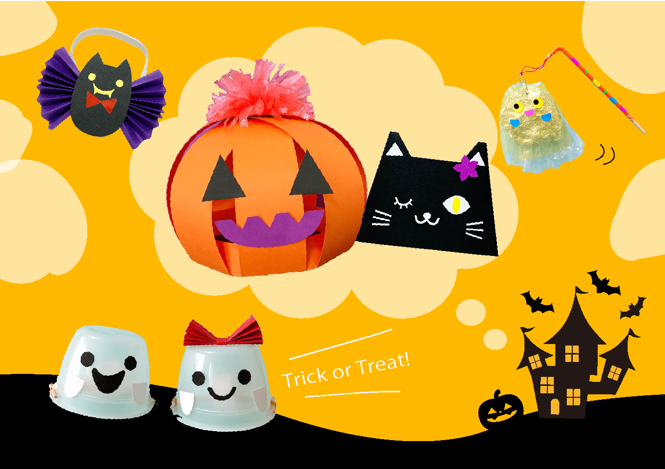 かぼちゃ ハロウィン 製作セット 製作キット 送料無料 壁面飾り 壁面 秋 10月 型紙 mitaro 通販 12384311Creema クリーマ