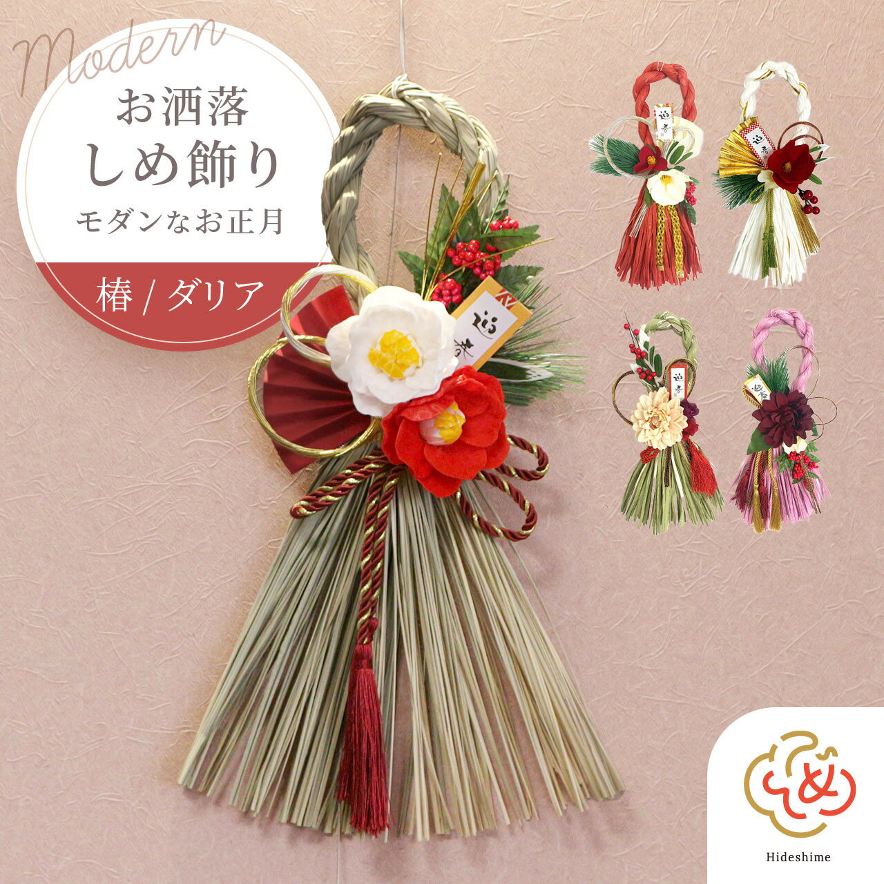 セリア お正月リースの商品を使ったおしゃれなインテリア実例RoomClip ルームクリップ