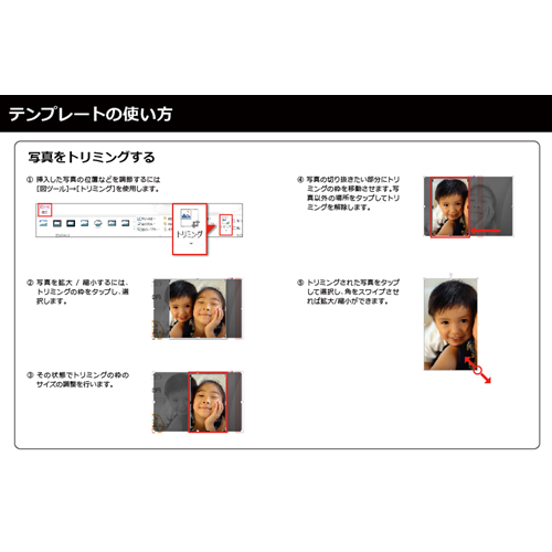 家族婚にぴったり！無料で手作りできる席次表テンプレート家族婚ナビ