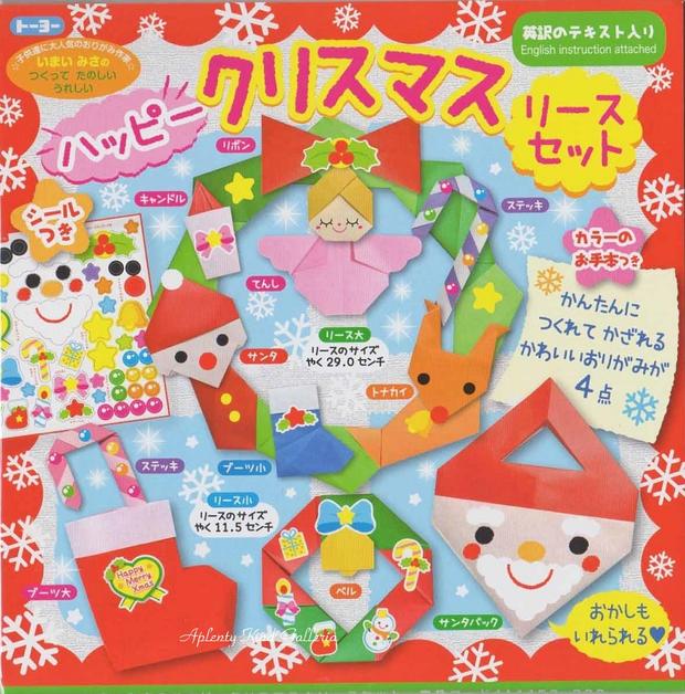 手作り折り紙クリスマスリースの作り方🎄