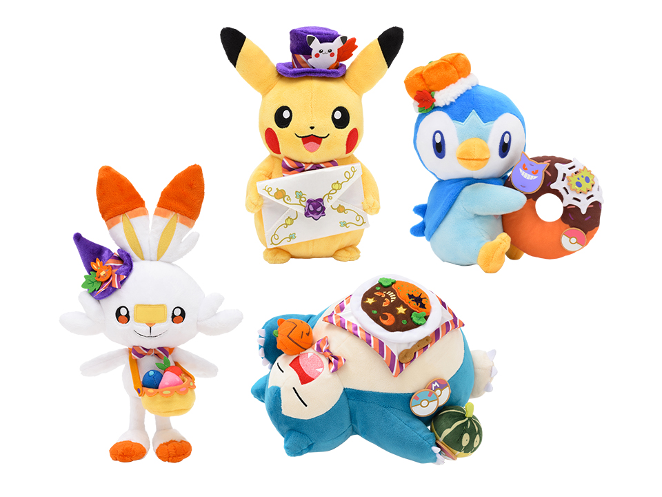 ポケモンセンターにハロウィングッズが登場！ 2020年のテーマは「Halloween Galar Garden」！ 9 12 土 発売 ポケモン だいすきクラブ
