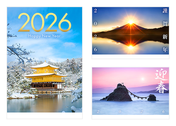 写真フレーム年賀状 正方形の無料年賀状テンプレート 9891 - デザインAC