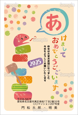 紅梅・白梅のフレーム・タテ」のテンプレート 素材 無料ダウンロードビジネスフォーマット 雛形 のテンプレートBANK