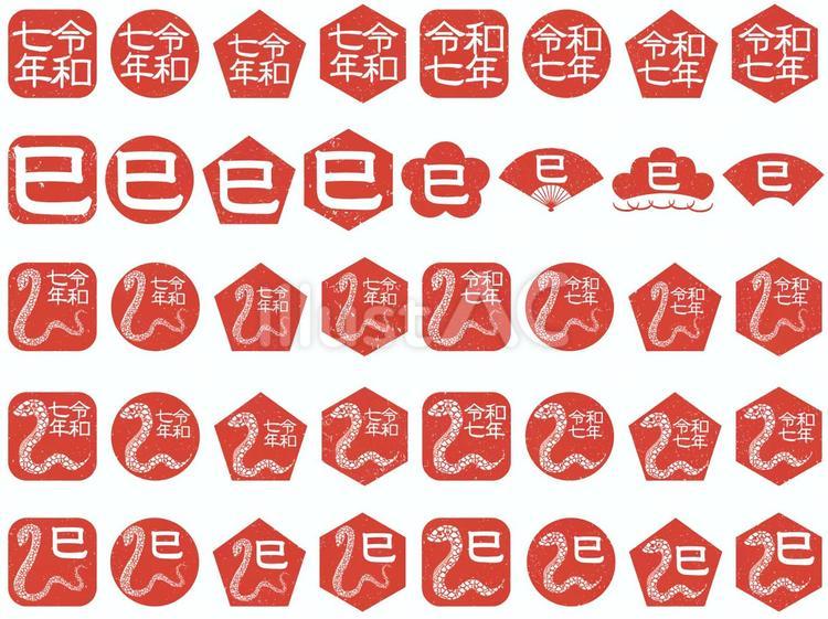 2025 LINEあけおめ正月スタンプ 無料・有料おすすめまとめアプリオ