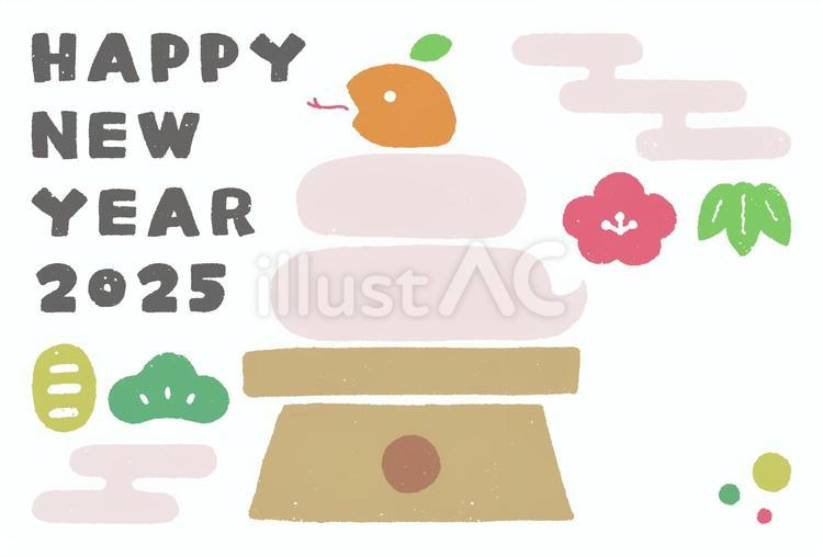 年賀状を簡単手作り！2025年 令和7年 巳年のかわいいテンプレート・へびの絵馬がついた イラストボックス「プレミアム」テンプレート