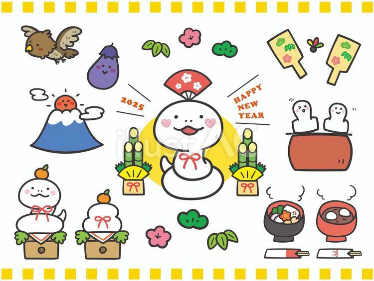 お正月2025年 手描きイラスト カラーイラスト - No: 25835298無料イラスト・フリー素材なら「イラストAC」