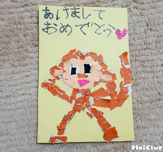 2026 年賀状：新年を祝うパレードiichi 日々の暮らしを心地よくするハンドメイドやアンティークのマーケットプレイス