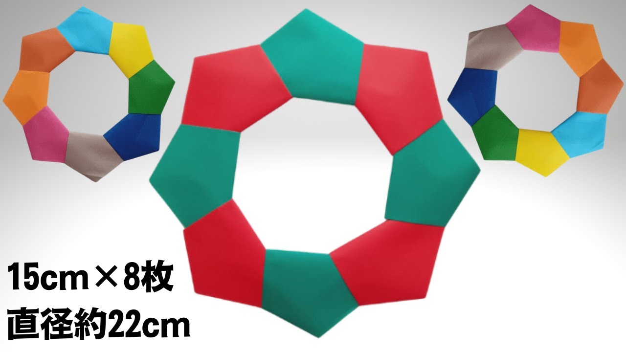 動画 クリスマスリースで飾り付け 折り紙で簡単にできる折り方、作り方♪保育士の転職・採用は 保育士バンク！