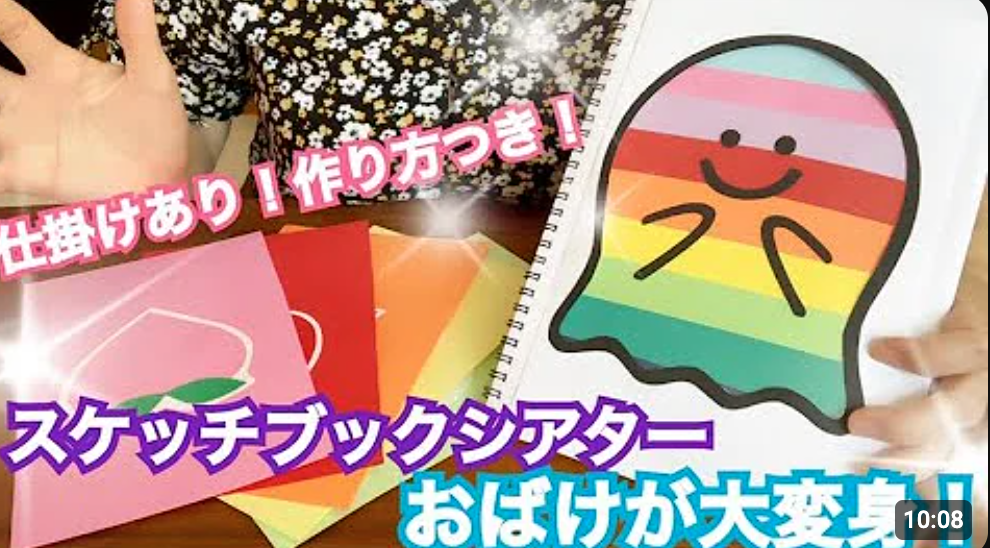 保育園・幼稚園 8・9月誕生会催し 2022 「はこのなかみはなんでしょう？」