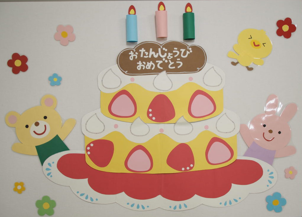 とんぼのめがね 誕生会 夏 秋 8月 9月 保育教材 ペープサート 出し物 保育 - メルカリ