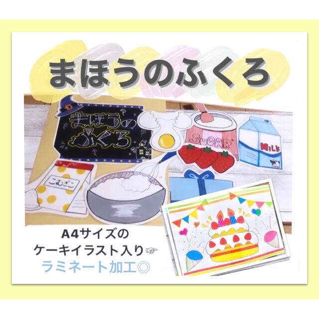 入園式･誕生会の出し物に 春のお花いっぱいのペープサートで子ども達喜ぶ出し物「お花がわらった」 4月の保育