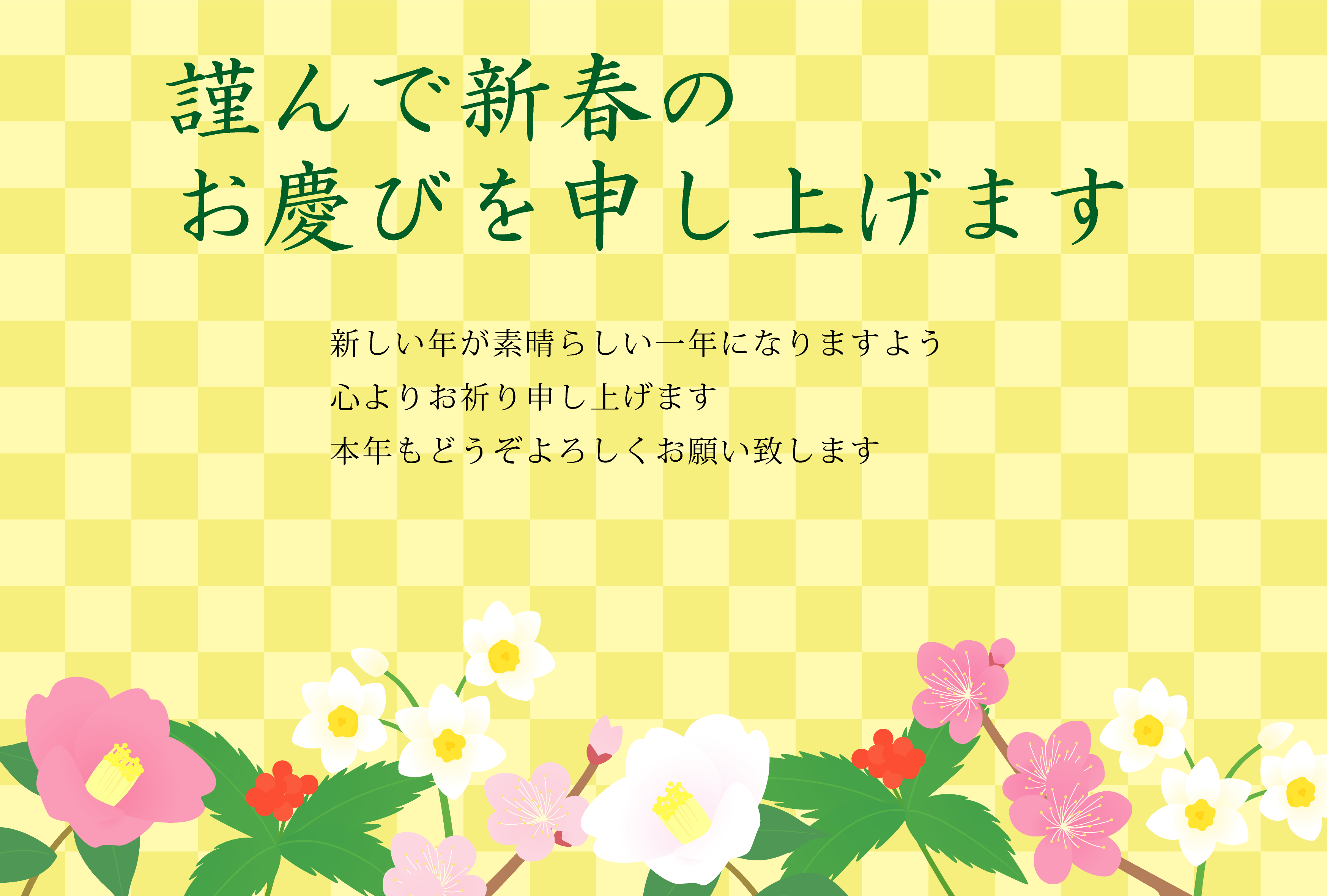 画用紙 イースターエッグPaper CraftEaster eggs