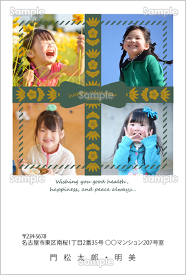 年賀状フォトフレーム - 2025年 令和7年 巳年 へび 無料年賀状・喪中はがき イラスト＆テンプレート Andante