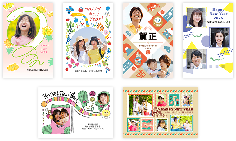 年賀状2025 無料の写真テンプレート！おしゃれでかわいいフォトフレームだけ厳選！ぬくとい