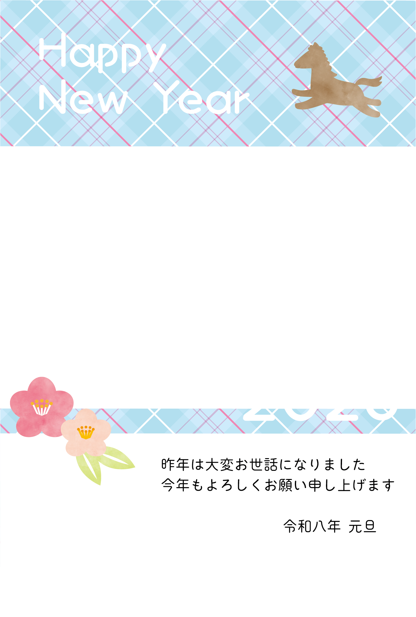 みいつけた！」の年賀状もつくれちゃう！オシャレなフォトフレームがつまった一冊！ 商品情報子育てに役立つ情報満載 すくコムNHKエデュケーショナル