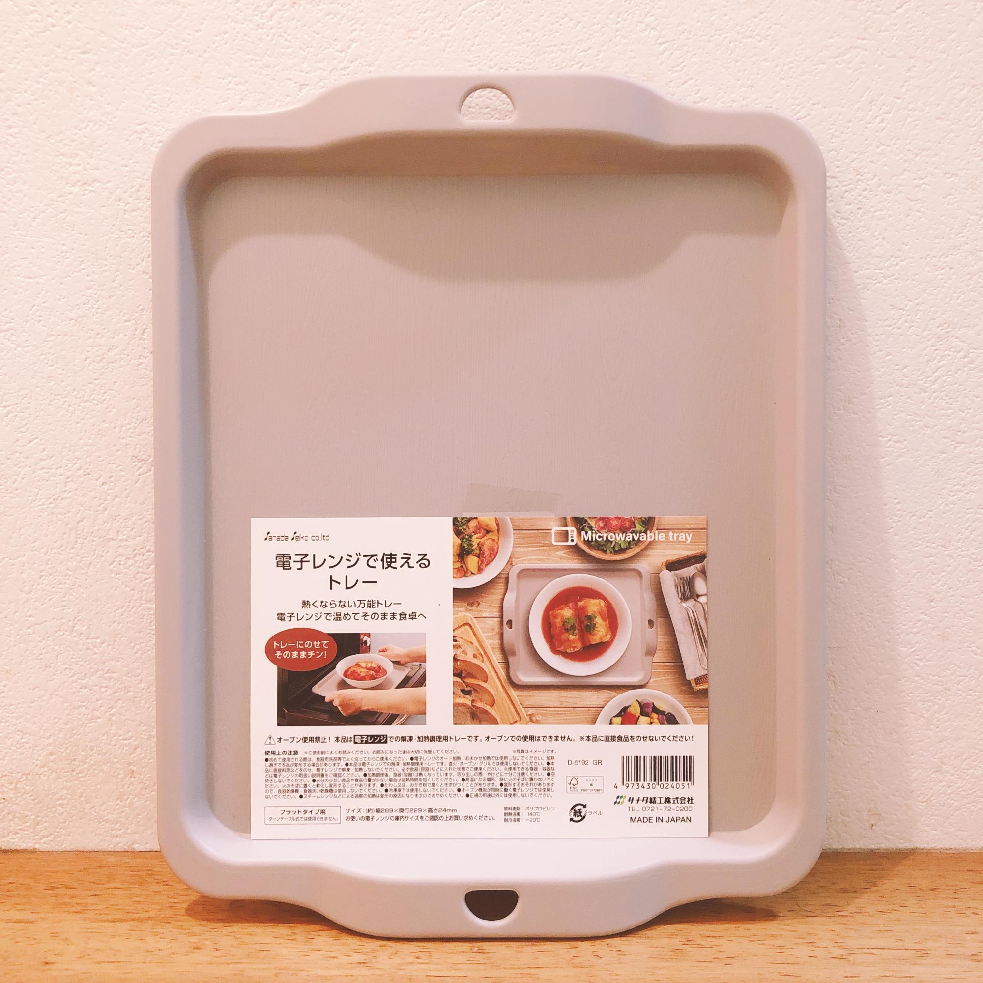 Amazon.co.jp: セリア クリアトレー レトロフラワー トレー トレイ お盆 : ホーム＆キッチン