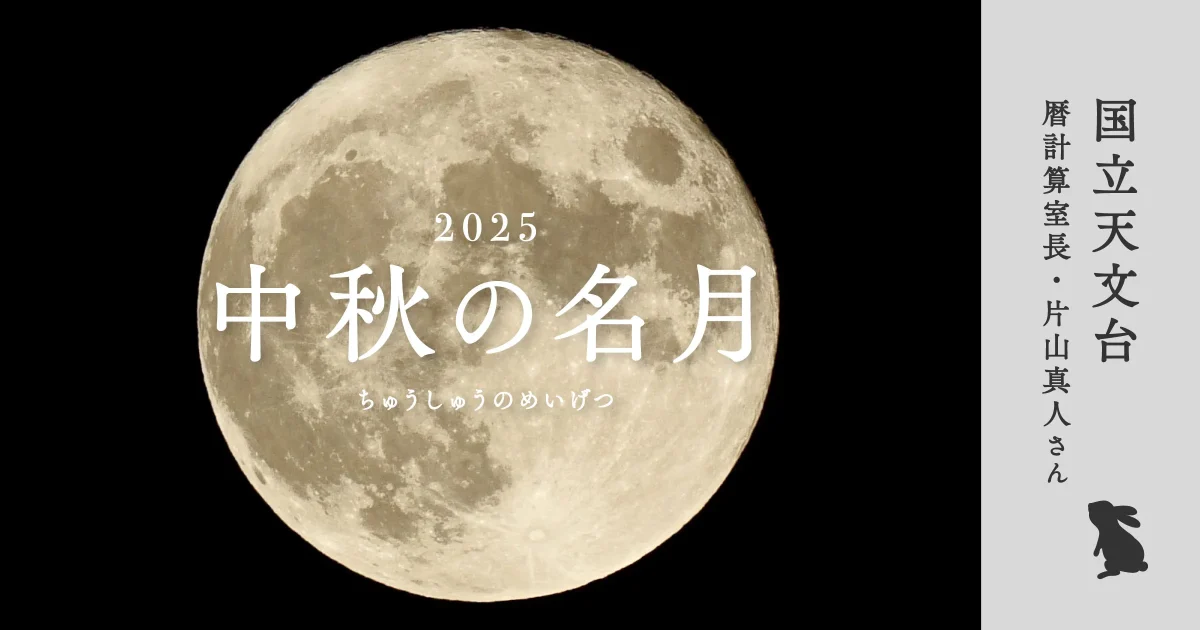 調布PARCO開業35周年記念企画・「ゲゲゲの鬼太郎」とのタイアップキャンペーン「ゲゲゲのパルコ」開催！株式会社パルコのプレスリリース