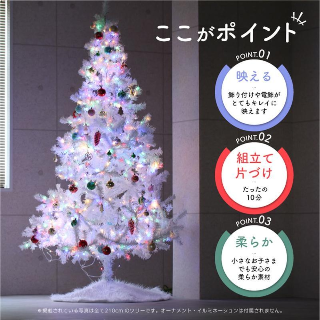 高さ120 クリスマスツリー ツリー ブランチツリー ホワイト公式 allecore アレコレ家具インテリア・生活雑貨のオンライン通販