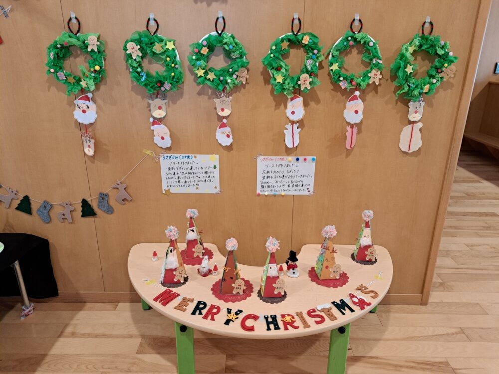 クリスマスにおすすめ！手作りの工作おもちゃとびっくりカードみんなの幼児と保育