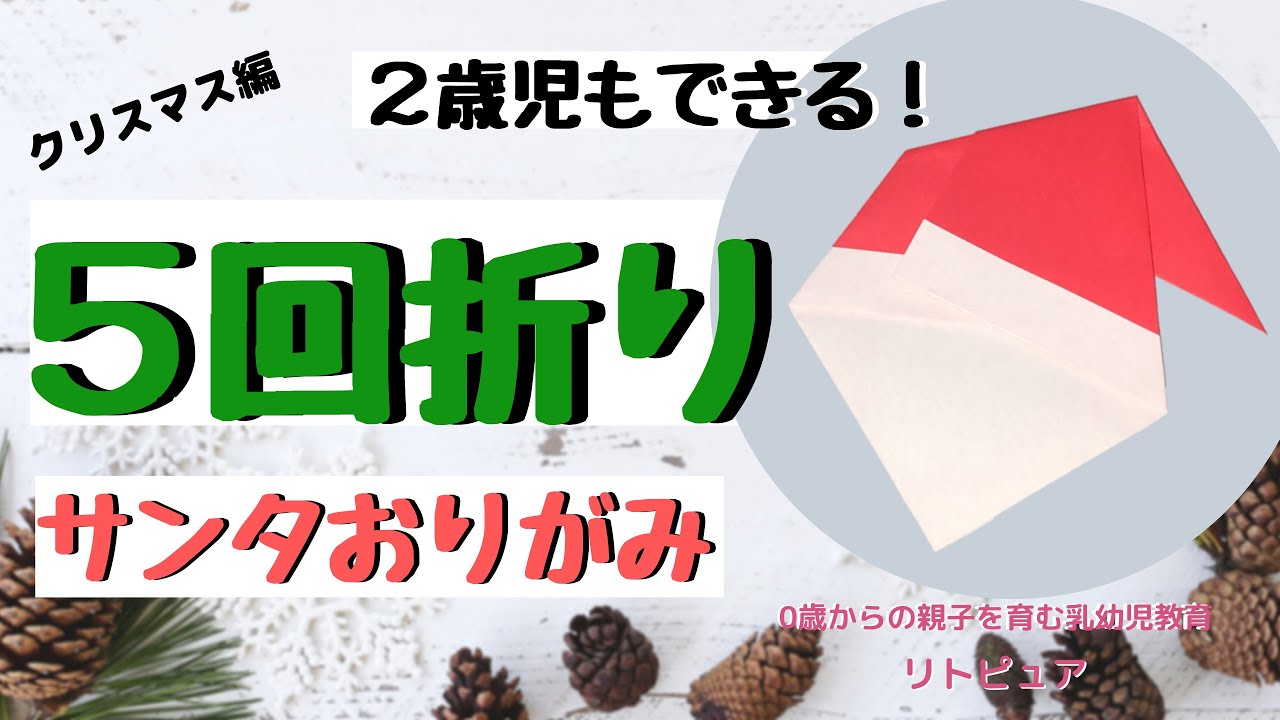 身近な素材で簡単！クリスマスオーナメント製作８選みんなの幼児と保育