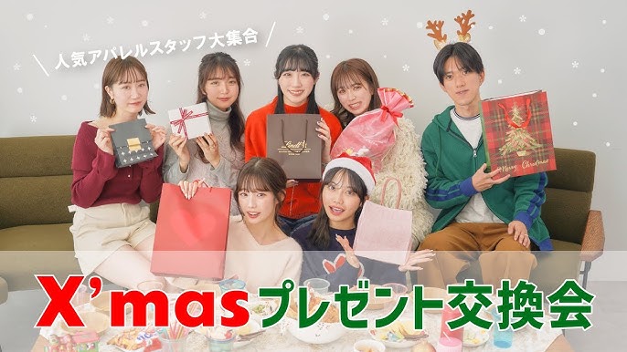 ALL2000円以下。仲良しの友達に贈りたいクリスマスプレゼント特集 プチプラ旬雑貨 るるぶ&more