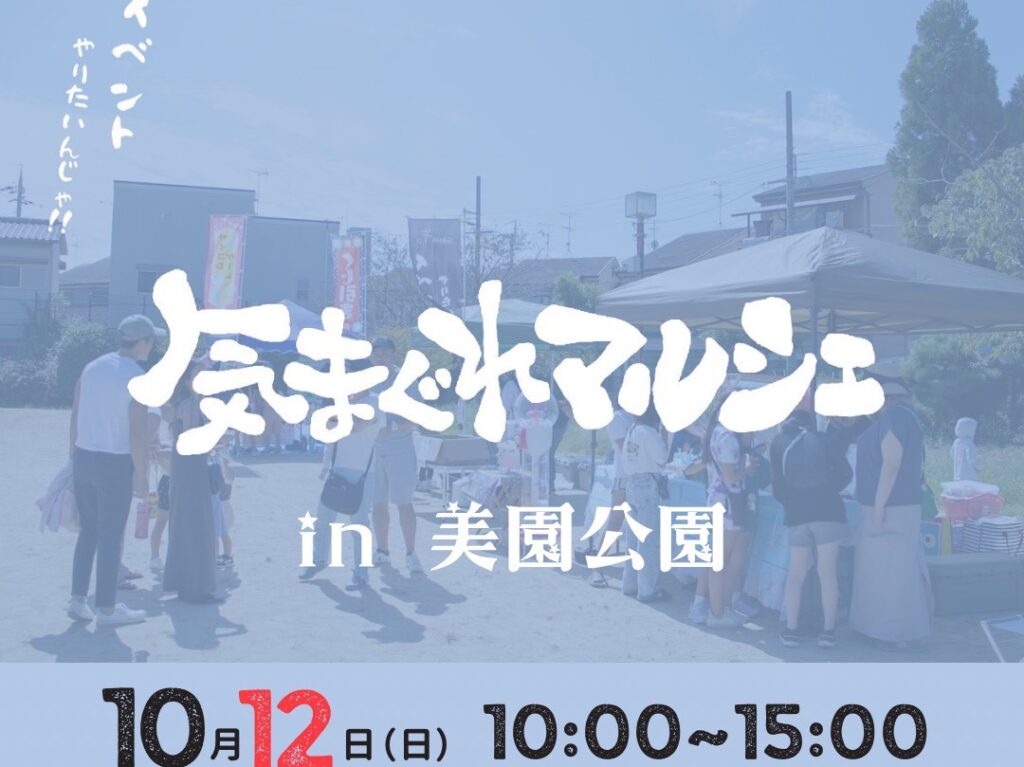 八尾 今年は8月8日 水 ですよ！毎年恒例自衛隊八尾駐屯地の花火大会☆号外NET 八尾