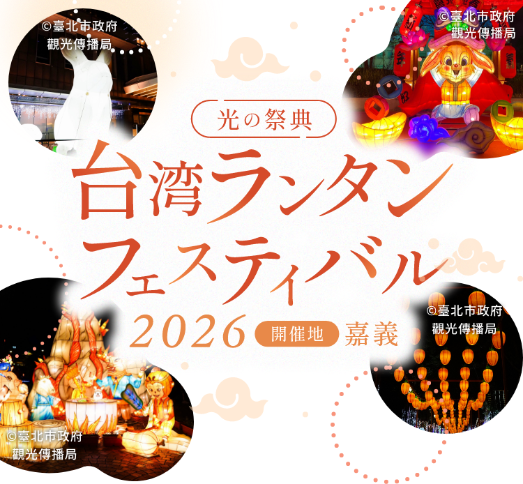 2026年 ベトナム祝祭日サラトラベルベトナム