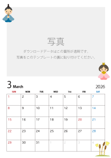 塗り絵無料 新しく2024年・3月のぬり絵カレンダーを追加しました高齢者用脳トレ・塗り絵無料ドングリマツリ認知症予防クイズ・レク