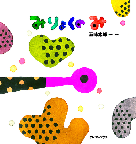 ♡10月カレンダー完成です♡スタッフブログＡＬＳＯＫ介護株式会社