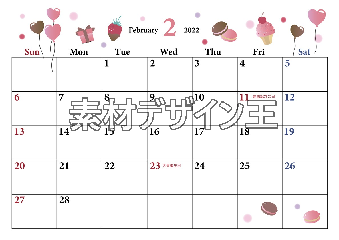 おりがみで作る3月のカレンダー「ちょうと菜の花」高齢者介護をサポートするレクリエーション情報誌『レクリエ』