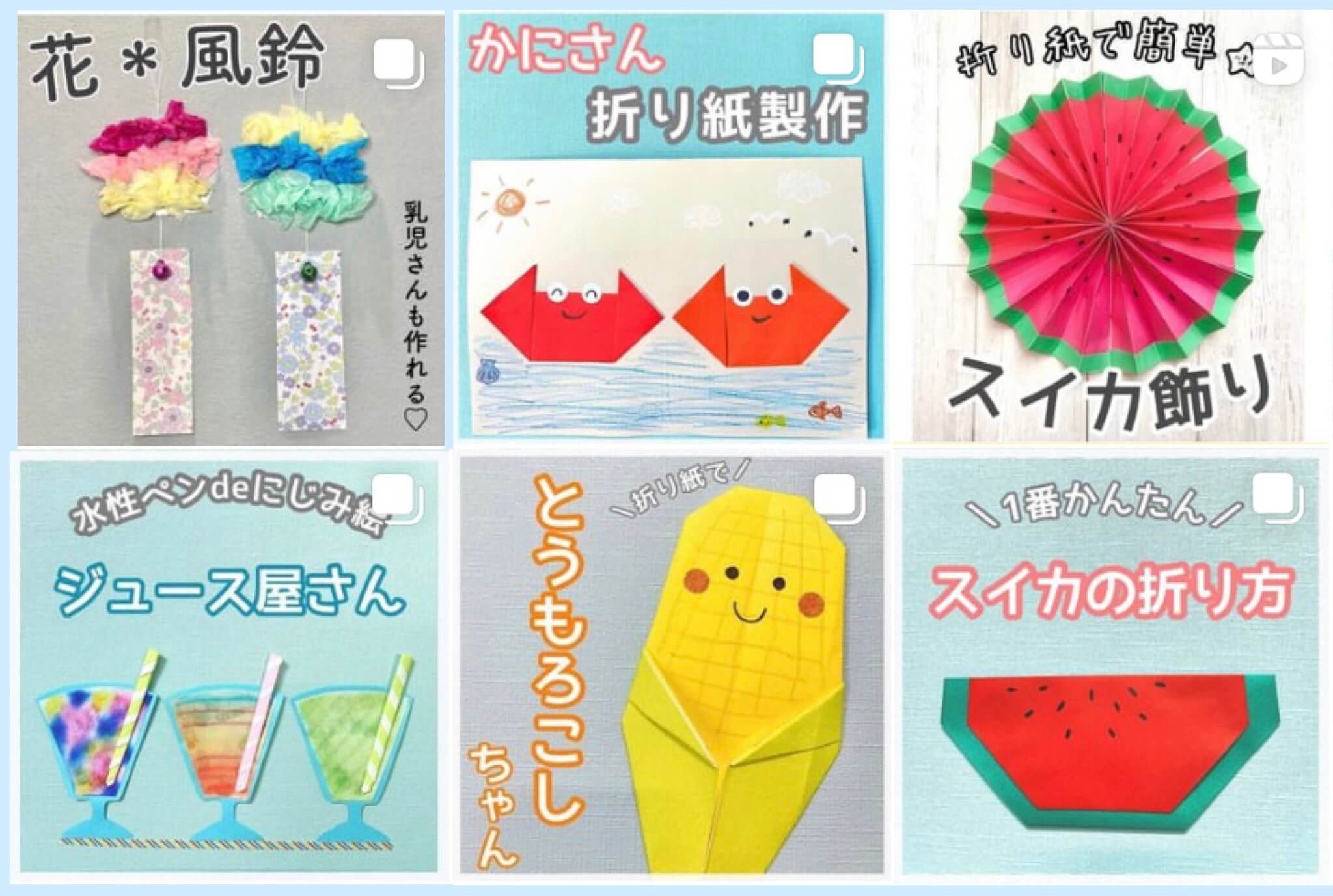 夏の製作 3歳児TikTok