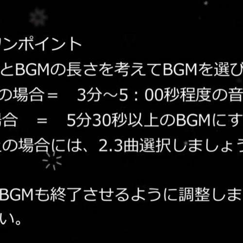 10秒と30秒の文例付き＞結婚式のビデオレター、どう撮る？なにしゃべる？注意点も解説ゼクシィ