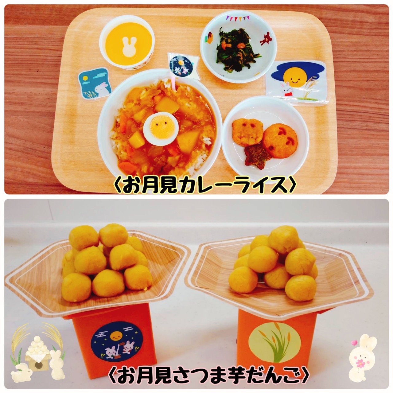 十五夜・お月見行事におすすめ！無料ダウンロード素材ペープサート、シール台紙、クイズなど保育 士・幼稚園教諭のための情報メディア ほいくis ほいくいず