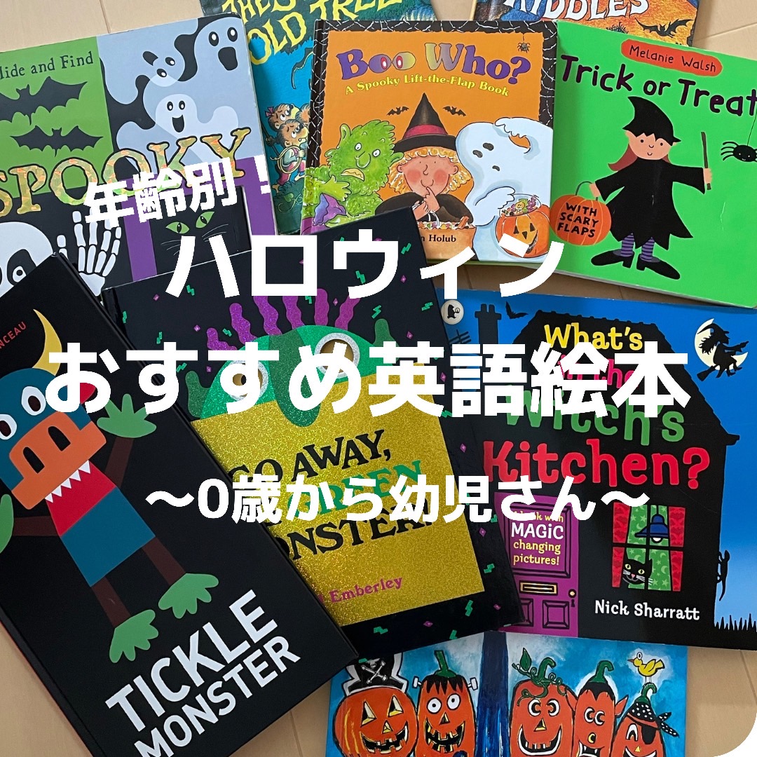 くろねこクロのハロウィンパーティ:4歳,5歳,幼児,大人向けの絵本 ハロウィンの不思議な絵本なつのあやみ読み物KindleストアAmazon