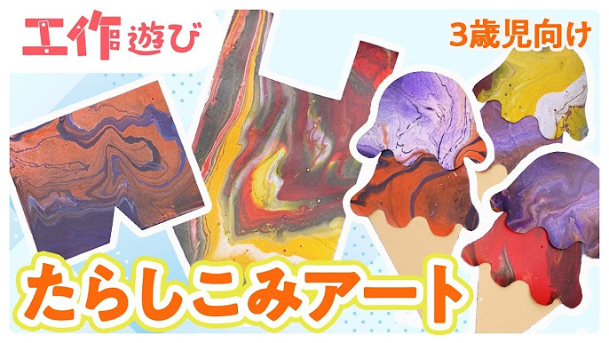 夏の製作が素敵な壁面になりました 4歳児